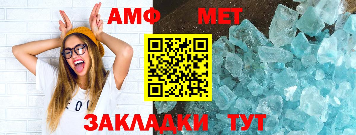 Красноярск  АМФЕТАМИН Premium  Амфетамин  Вход с VPN  АМФЕТАМИН 