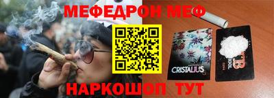 герыч Комсомольск-на-Амуре