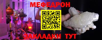 герыч Комсомольск-на-Амуре