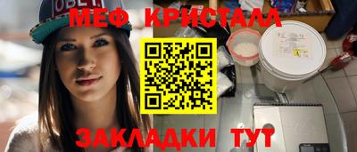 герыч Комсомольск-на-Амуре