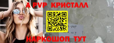 герыч Комсомольск-на-Амуре