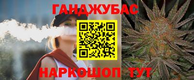 герыч Комсомольск-на-Амуре