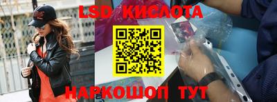 герыч Комсомольск-на-Амуре