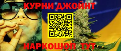 герыч Комсомольск-на-Амуре