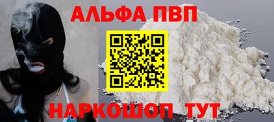 герыч Комсомольск-на-Амуре