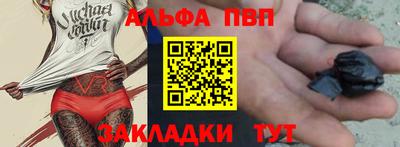 герыч Комсомольск-на-Амуре