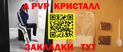 герыч Комсомольск-на-Амуре