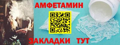 герыч Комсомольск-на-Амуре