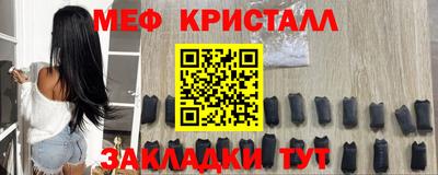 герыч Комсомольск-на-Амуре