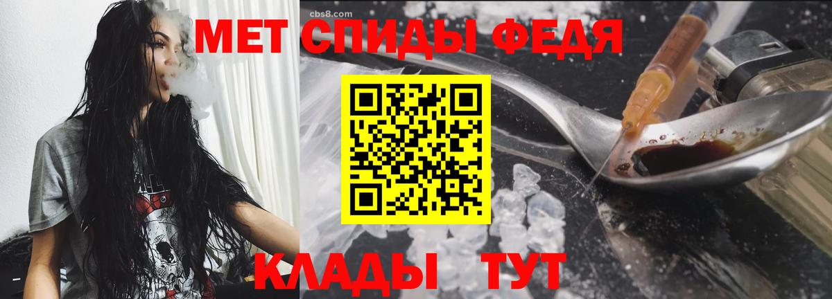Красноярск  Метамфетамин мет  Метамфетамин мет  Вход с VPN 