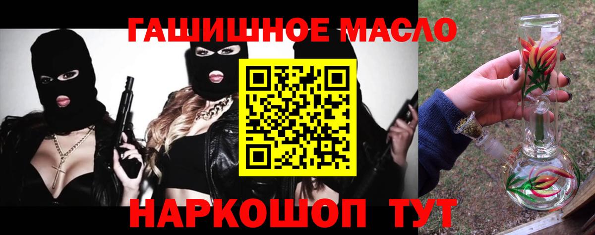 ГАШ  Каннабис  LSD-25  Вход с VPN  Красноярск  МЕФ кристаллы 